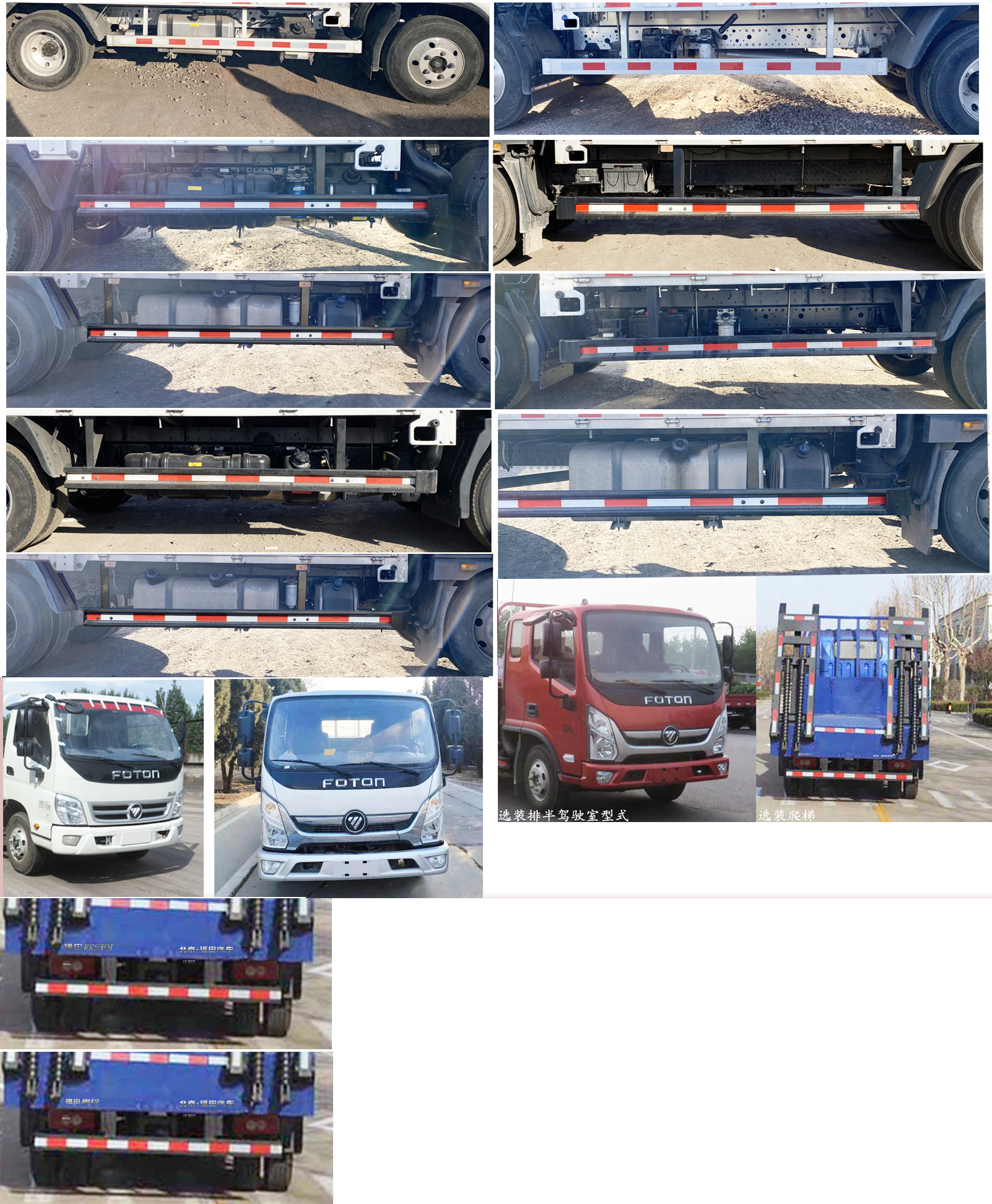 ������BJ5048TPB9JEA-AB1��ƽ���\ݔ܇