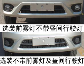 ��������CLW5031ZXXB6��܇����жʽ����܇