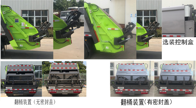 �����h�l��HDW5071ZYSH6�͉��sʽ����܇