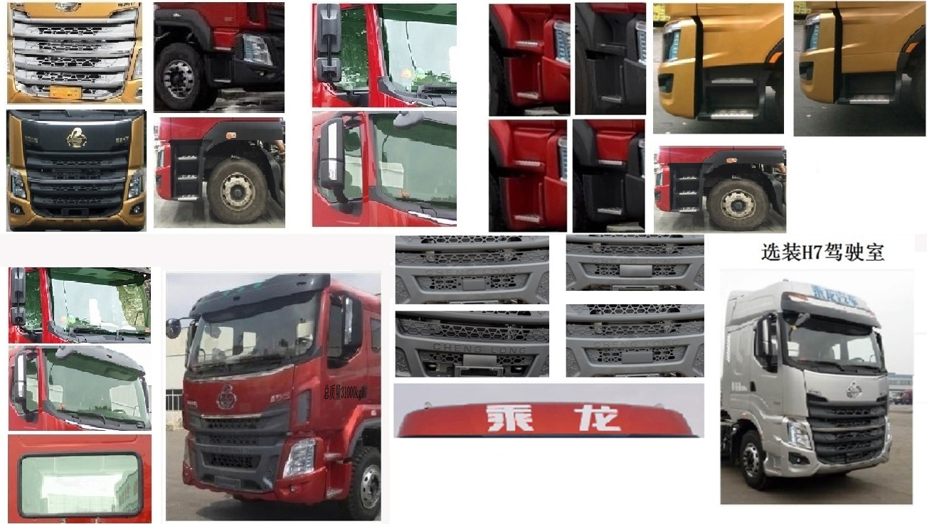 �����h�l��HDW5314ZXXL6��܇����жʽ����܇