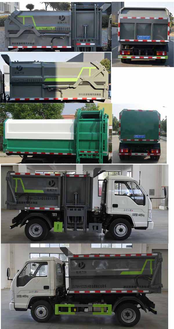 ����С��3����Ͱ����܇-�v����CLT5041ZZZBJ6�����bжʽ����܇�r(ji��)���(b��o)�r(ji��)-����ӯͨ